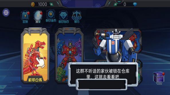 轰天格斗场正版(1)