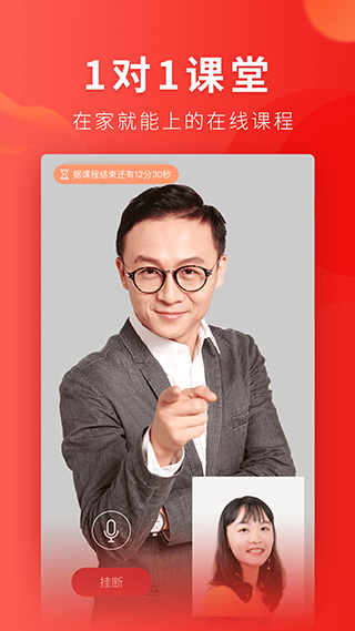 起范儿官方版(4)