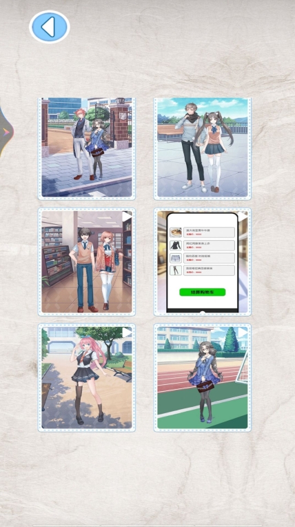 明日爱恋游戏中文手机版(3)