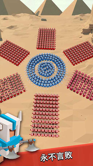 艺术战争官方版(Art of War)(4)