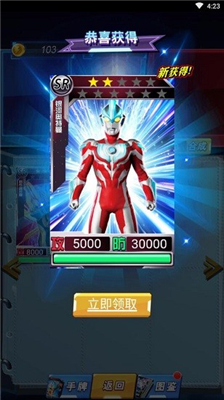 奥特曼卡牌大师(1)