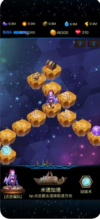 叫我魔王大人手机安卓版(2)