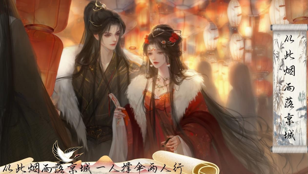 从此烟雨落京城金手指最新版(2)