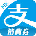 支付宝香港版app官方版 v6.0.9.15 安卓版
