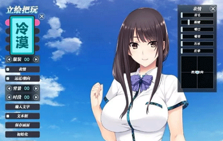 如月真绫的指导汉化版(3)