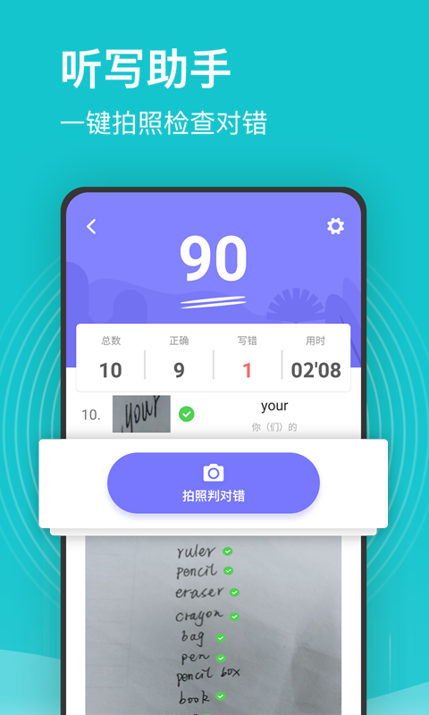 小学课程名师辅导(2)