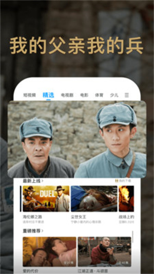 PP视频观看免费大全安卓版 v9.3.9 最新版(1)