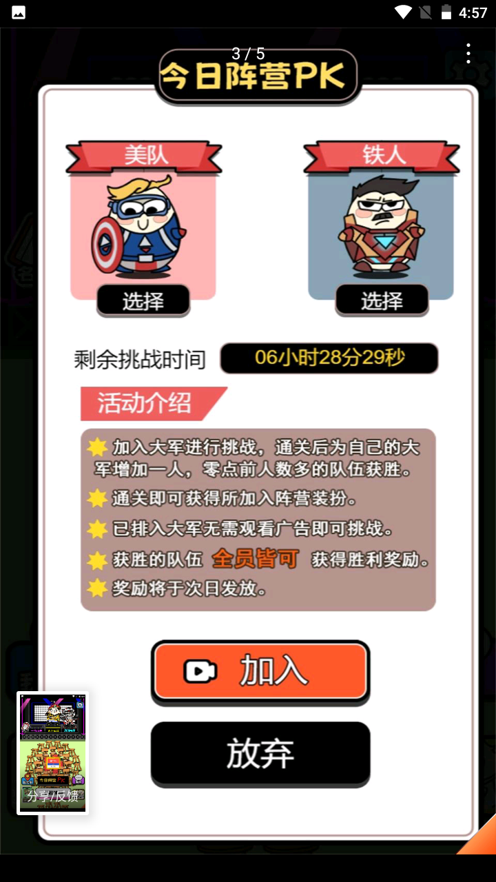 牛了个牛免费(3)