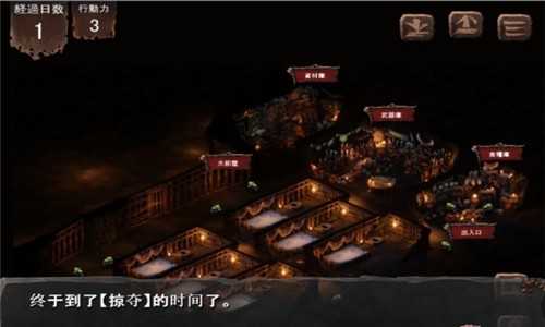 哥布林之巢汉化版(2)