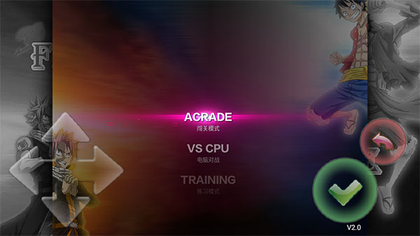 妖尾vs海贼王满人物版(1)