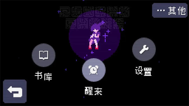 奇怪的电话游戏(2)