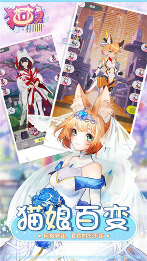 猫灵相册 v1.3.0 安卓版(5)