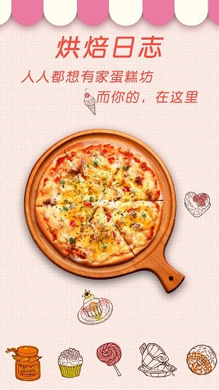 中华菜谱大全最新版(2)