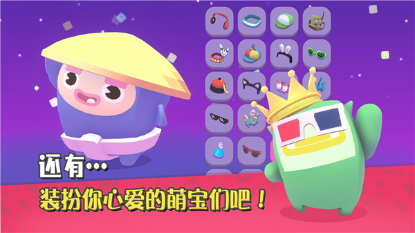萌宝比特(5)