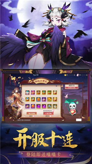 妖灵幻想牵梦情缘(2)