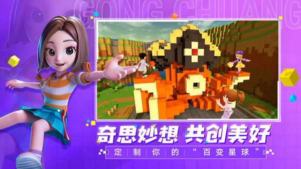 手工星球官方正版(2)