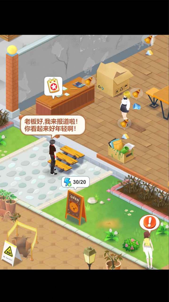 我的甜品店官方最新版(2)