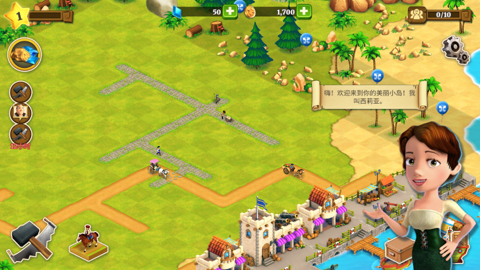 梦想村庄最新版(TownVillage)(3)