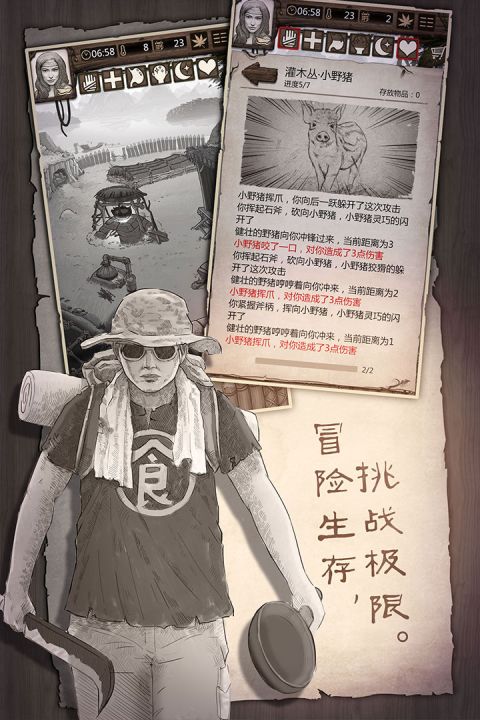 荒岛求生strandeddeep手机版(3)