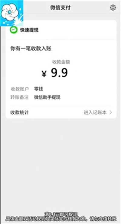 海棠情缘游戏红包版(3)
