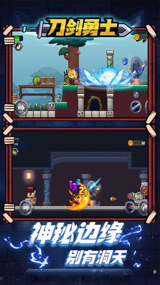 刀剑勇士官方安卓版(2)