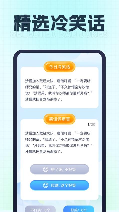 充电小师傅手机版(2)