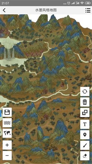 易制地图app(3)