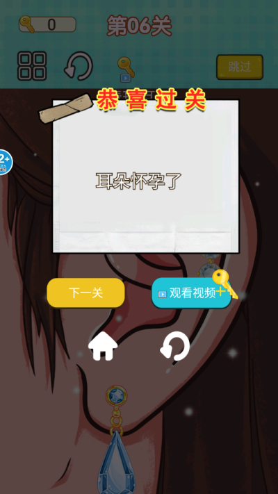 放松神器(4)