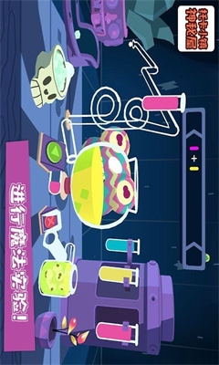 托卡小镇神秘屋(3)