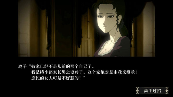 蔷薇格斗1手机版(4)