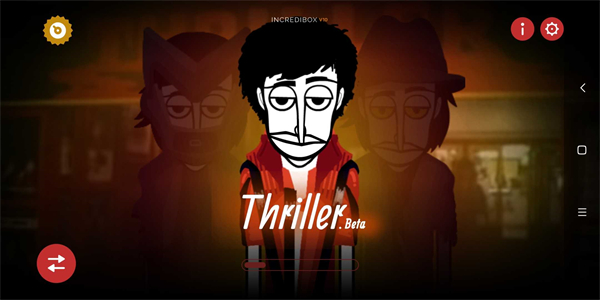 节奏盒子致盲灯模组2.0最新版(2)