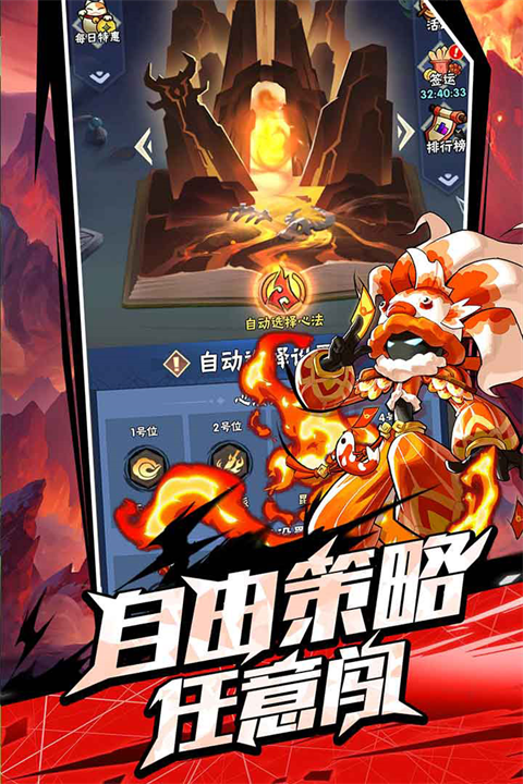 火柴人归来变态版(5)