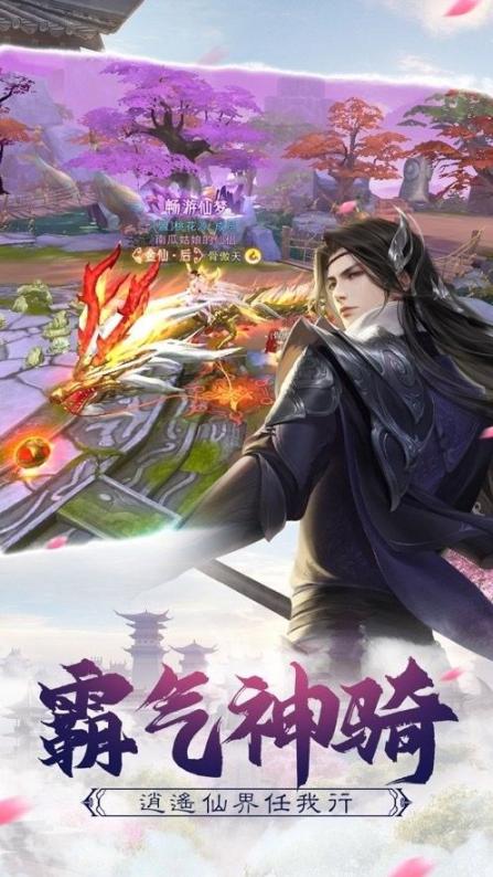 夜的命名术安卓版(3)