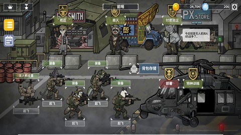 物种战争灭绝汉化版(5)