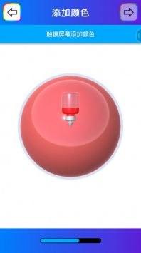 解压粘液模拟器(3)