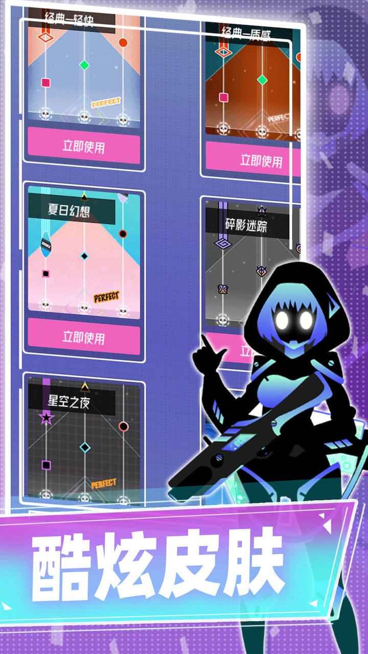 缪斯计划官方版(5)