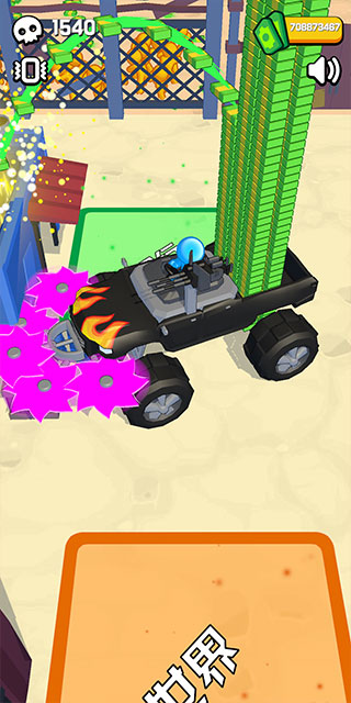 僵尸收割机小(3)