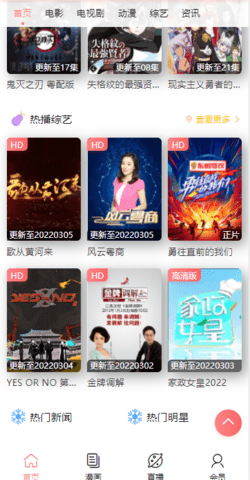 狸猫影视最新版(1)