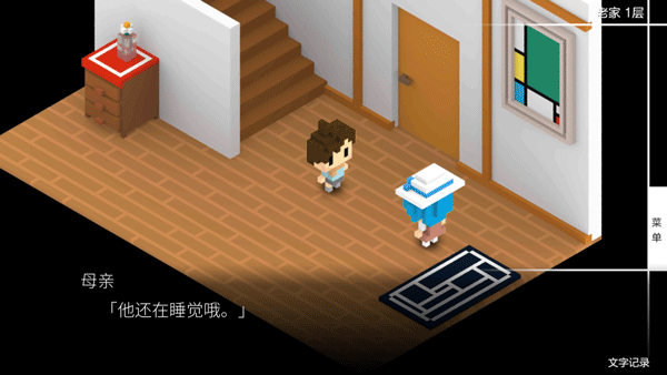 我在7年后等着你安卓中文版(2)