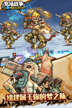 克隆战争中文版(1)