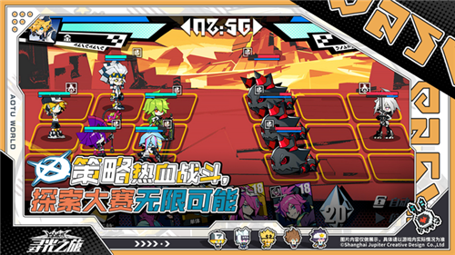 寻光之旅凹凸世界官方正版 v3.0.3 安卓版(1)