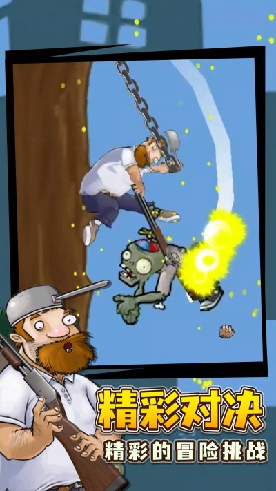 戴夫的老年生活最新版(2)