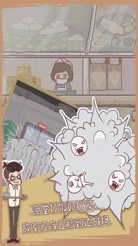 我和老板的那些事免广告(3)