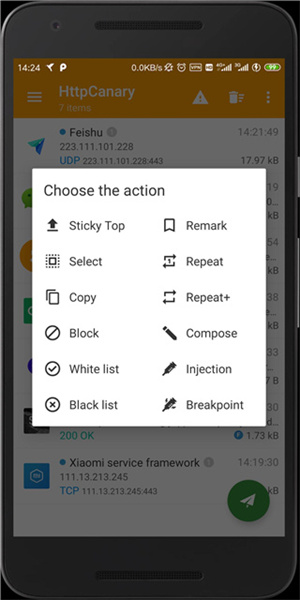 小黄鸟抓包软件app v3.3.5 安卓版(2)