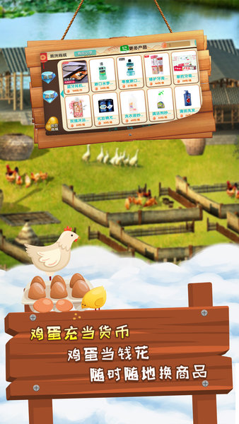 一乙农场最新版(2)