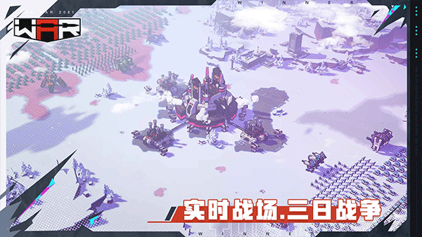 三日战争游戏(TheWar2025)(2)
