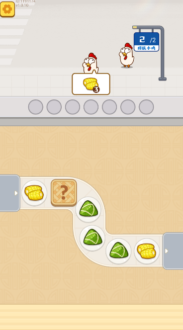 干了个饭官方版(3)