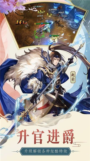 怒战红颜官方 v1.2.0 安卓版(2)