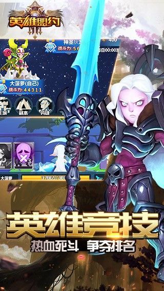 蚁族崛起神树之战官方版(2)