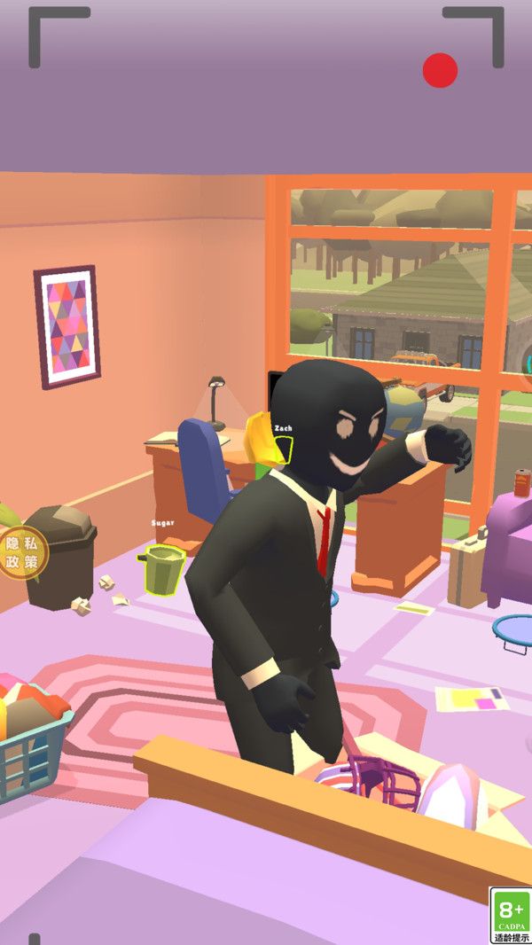 找不到我吧免广告 (1)